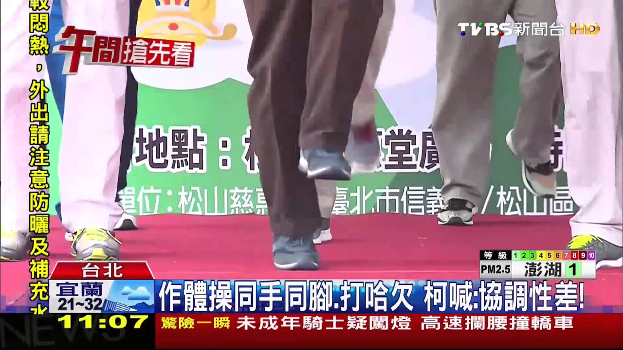 被問「陳佩琪想分居」 柯反問:你結婚了沒有?