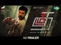 Thadam - Trailer | Arun Vijay, Tanya Hope, Yogi Babu | Magizh Thirumeni | Arun Raj | Inder Kumar