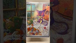 🔥⚡️BLACK BOLT VS WHITE FLARE:Part 5✨Ep.16 PokéJournal#pokemon#pokemoncards#pokemontcg#pokemonshorts