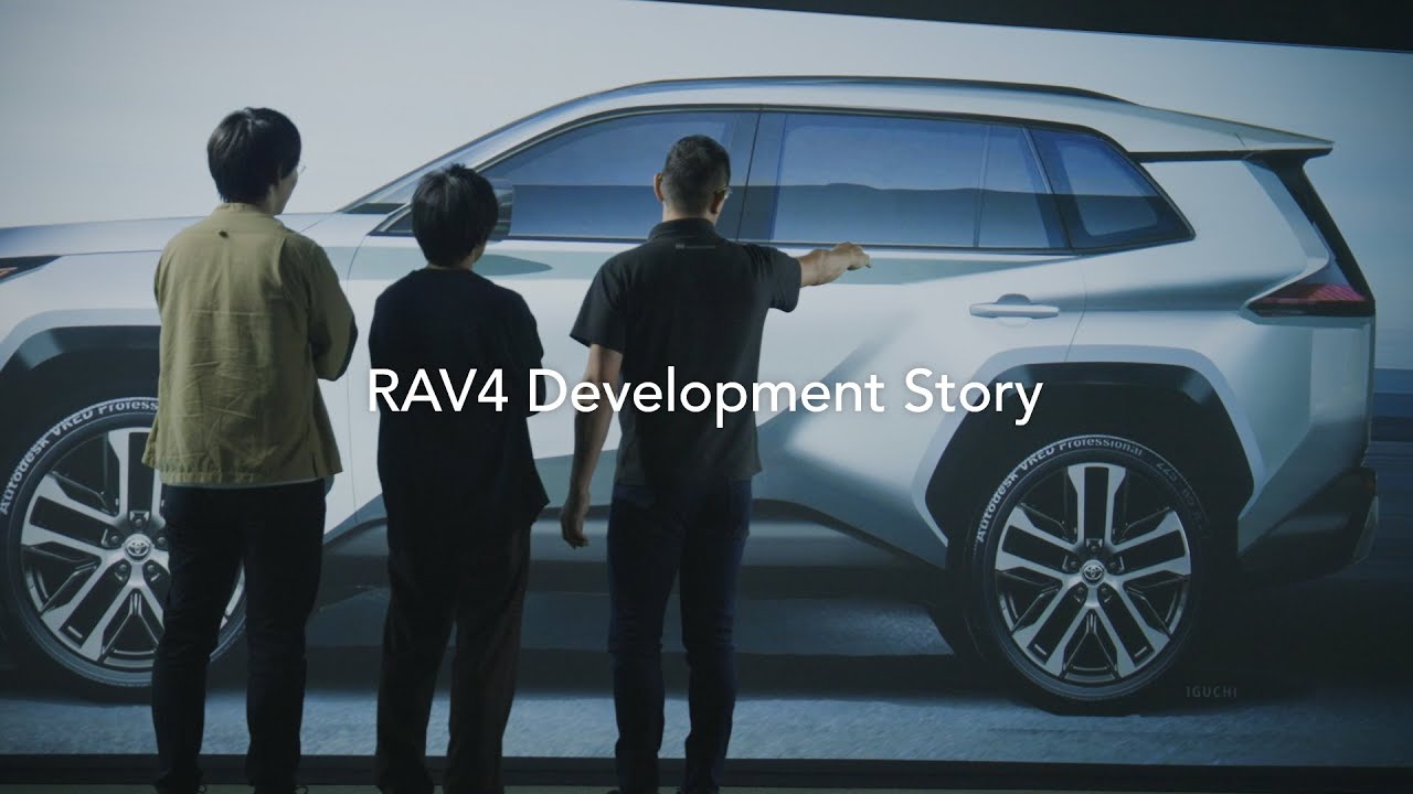 【RAV4】デベロップメントストーリー