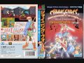 Shining Force Battle 5 Theme
