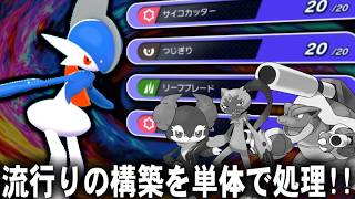 【発想力】イエカメオオニューラを単体で突破可能!!エルレイドに仕込んだ隠し玉で圧勝コースへww【ポケモンチャンピオンズ】【ゆっくり実況】#ポケモンチャンピオンズ #ゆっくり実況