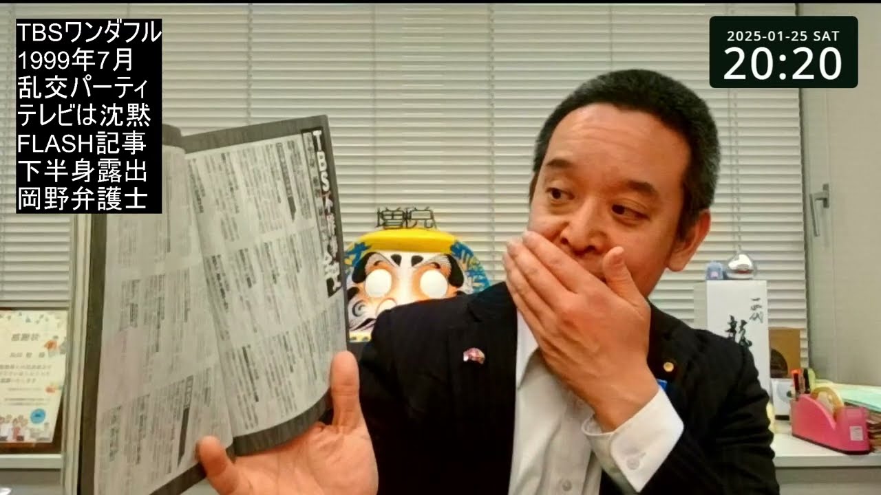 YouTubeサムネイル