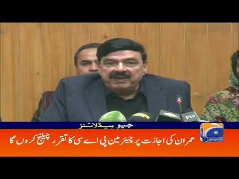 Geo Headlines - 12 AM - 29 December 2018