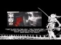 Guren no Yumiya ~ German Fancover | Shingeki ...
