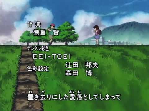 Kindaichi Shounen no Jikenbo Believe myself New Cinema Tokage