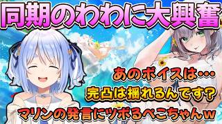 【飯テロ】飯テロ配信のはずが・・・【兎田ぺこら.ホロライブ】