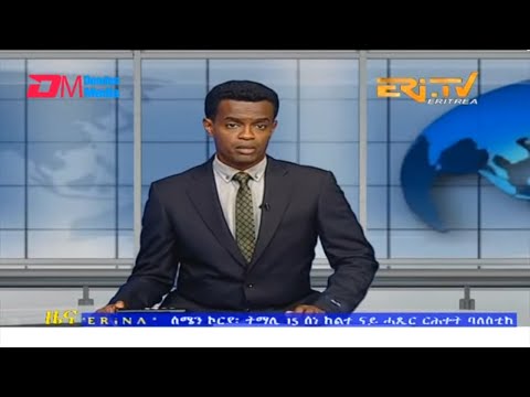 Midday News in Tigrinya for June 16, 2023 - ERi-TV, Eritrea