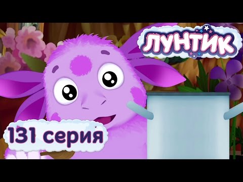 Смотреть Лунтик Новый Сезон 2022 Года Смотреть Лунтик Новый Сезон 2022 Года