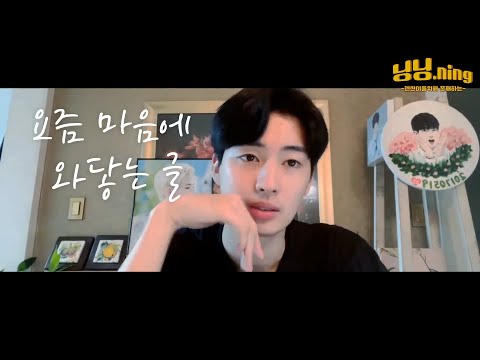 [업텐션/고결] 요즘 마음에 와닿는 글