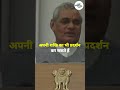 Iconic Speeches, Ft. Atal Bihari Vajpayee.