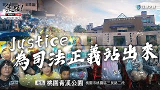 Re: [新聞] 民眾黨桃園聲援柯文哲晚會 黃國昌再批