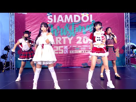 Siamdol Café - Siamdol Christmas Party 2022