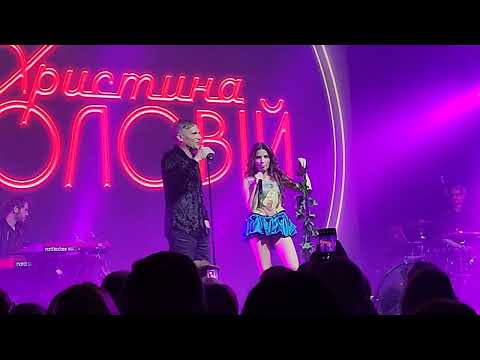 Христина Соловій & Олег Скрипка - Зима (Live 2022)