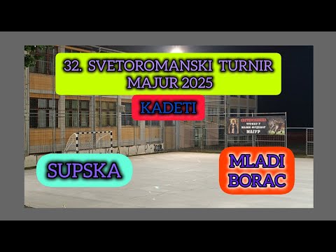 SUPSKA - MLADI BORAC 6:3 (1:2) Kadeti 32.SVETOROMANSKI TURNIR MAJUR 2025