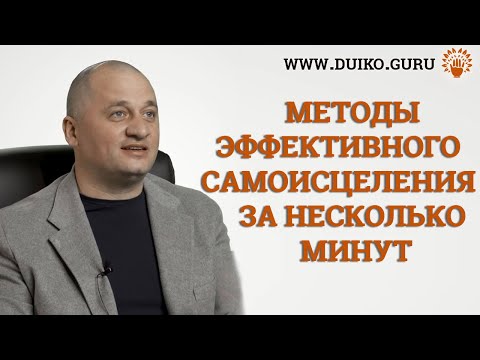 Health. Get it in minutes! Heal, heal, recover, get stronger - look urgently