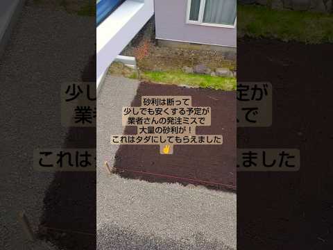 果樹の根元に砂利を置く：いつ、どのように置くのですか？  庭園