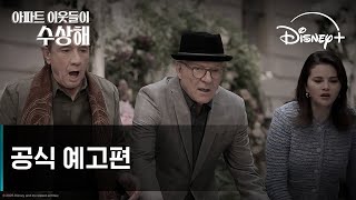 Trailer Preview Image