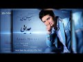 Abbas Neshat - New Hazaragi Song | Judai