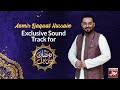 Dr  Aamir Liaquat Hussain  Exclusive Sound Track for Ramazan Mein BOL Transmission | Ramazan 2023