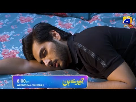 Nikah Episode 85 Teaser  | Best Scene 4 | Pakistani Drama Nikah Ending Scene Part 4#Nikah