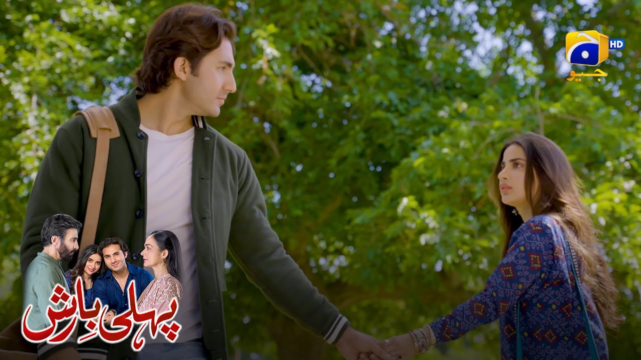 Dosti Se Mohabbat Ki Shuruwat || Pehli Barish || Har Pal Geo