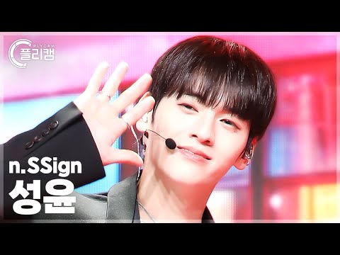 [플리캠 4K] n.SSign SUNGYUN 'FUNK JAM' (엔싸인 성윤 직캠) l Simply K-Pop CON-TOUR Ep.610
