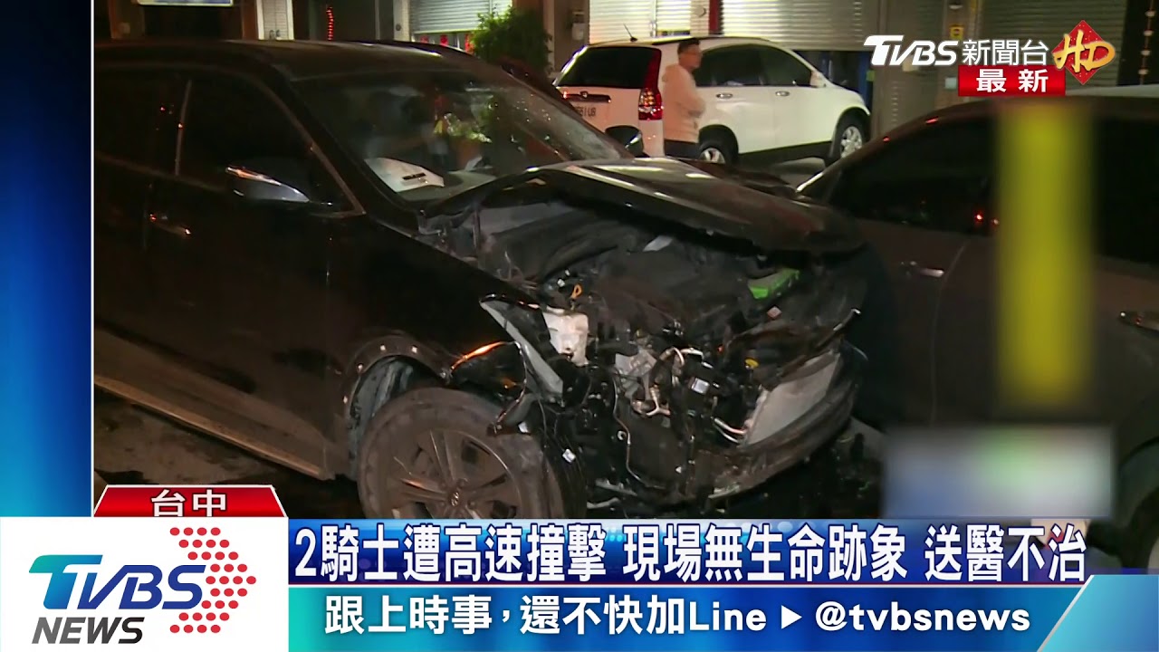 可惡酒駕累犯!逆向衝撞 2騎士不幸身亡