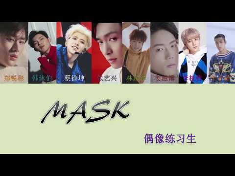 偶像练习生（IDOL PRODUCER）| 导师合作舞台-MASK [CHINESE/PINYIN]