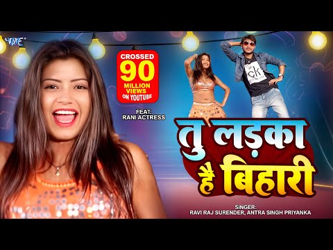 download lagu mp3 mp4 Bihari Ke Bhojpuri Gana, download mp3 Bihari Ke Bhojpuri Gana free download mp3, download mp3 Bihari Ke Bhojpuri Gana