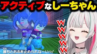やけに元気で可愛い石ガキ島の小清水透まとめ【にじさんじ/切り抜き/石神のぞみ/トモダチコレクション】