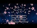 Poo Mazhai Thoovi Tamil Karaoke With Tamil Lyrics