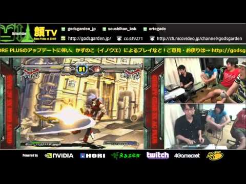 2013/8/9 KaoTV! GGXX AC+R with Inoue Part 1