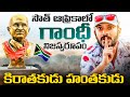Mahatma Gandhi Was Thrown Out Of The Train At Pietermaritzburg Station South Africa