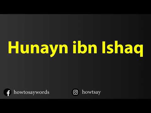 How To Pronounce Hunayn ibn Ishaq