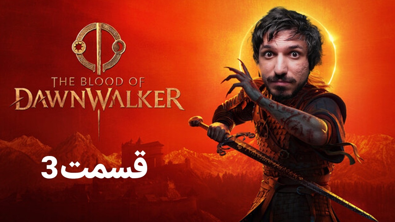 BLOOD OF DAWNWALKER EP3 واکترو کامل