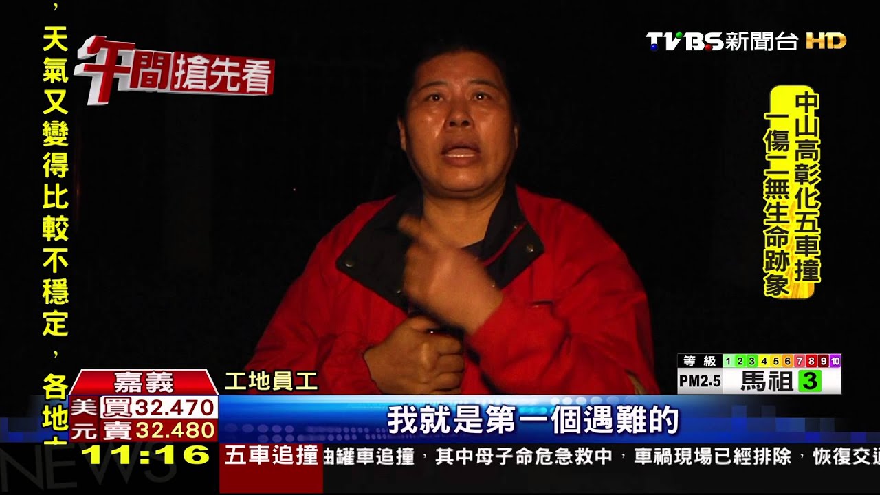 嘉義林管處製材場火警 1工人喪命