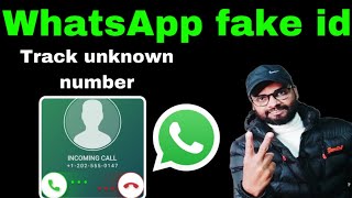 How to track unknown WhatsApp app id | WhatsApp fake account track kaise kare | 2024