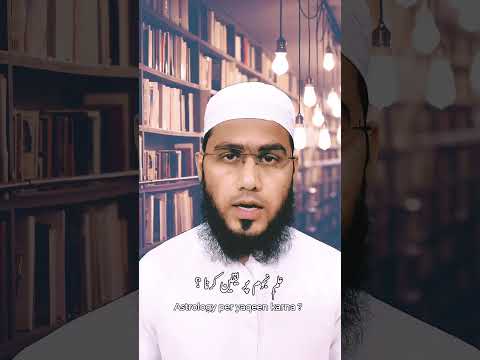 Astrology in Islam  !🔥🔥🔥 Mohd Shariq #shortfeed #shortvideo #allah #ytshorts #viral