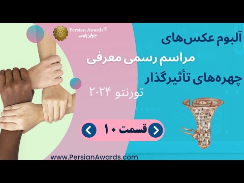 Photo Allbum of the Official Ceremony of Introducing the Influential Figures, Toronto, March 3, 2024 - Part 10