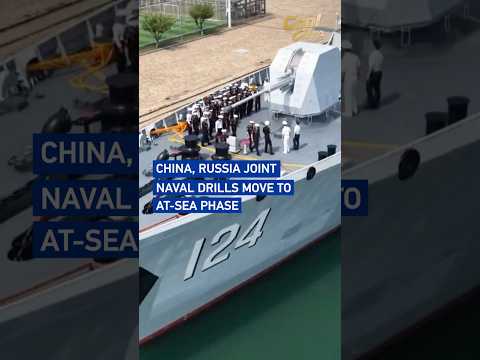 China, Russia joint naval drills move to at-sea phase #CoolChina