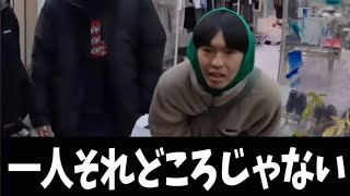 たかしの支払い金額がエグ過ぎるwwwww【財産】給料日にエグいほど爆買いしたったの切り抜き