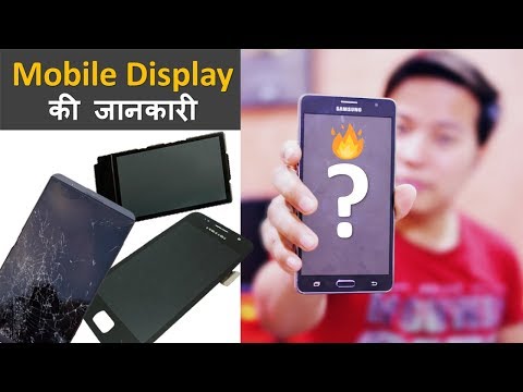 Types of mobile display? advantages & disadvantages of ips, ...