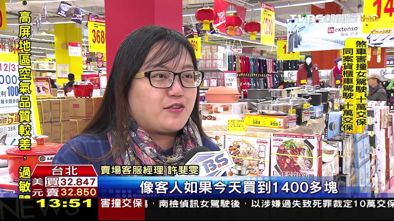 鑄鐵鍋熱潮！賣場推集點換購　拉抬客單價