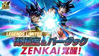 【ドラゴンボール レジェンズ】PV「LL 孫悟空＆バーダック」ZENKAI覚醒篇