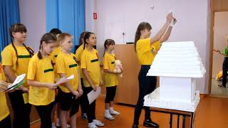 «Академия Добра» в МОАУ СОШ №2