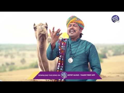 Sanu Ik Pal Chain Na Ave by Mame Khan   Official Music Video   Best Sufi Folk Song 2016 1