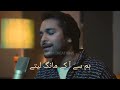 Next Version Of Jo Tu Na Mila 2023 Asim Azhar Gift For Jo Tu Na Mila Fans K M CREATIONS