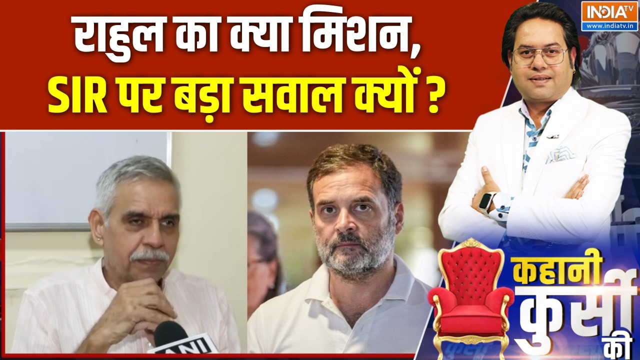 Rahul's Maharashtra Visit: राहुल का क्या मिशन, SIR पर बड़ा सवाल क्यों ? SIR | Congr