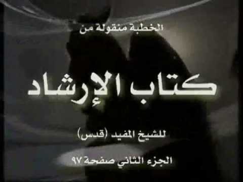 ⁣من كلام لسيد الشهداء (ع) صبيحة يوم العاشر من محرم